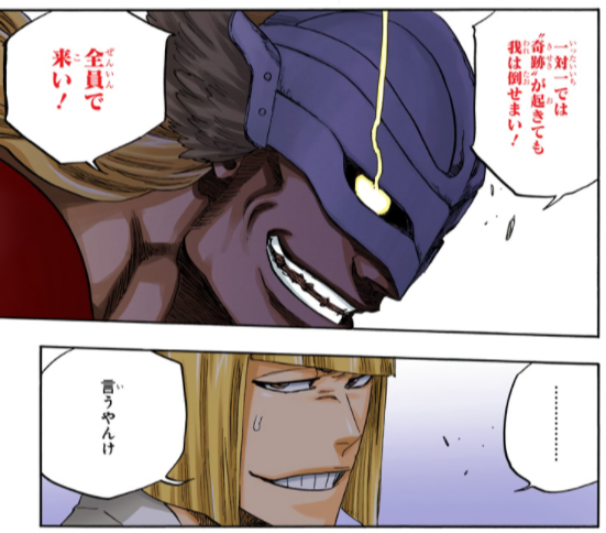 BLEACH 時計 平子真子 グリムジョー ノイトラ 朽木 日番谷　※電池蓋無 Bleach アニメ ネリエル BLEACH 時計 平子真子 グリムジョー